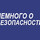НОЧЬ - ПОРА БЫТЬ ДОМА - Драматический театр «Бенефис» для детей и молодежи