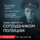 БЕЗ РАЗГОВОРОВ! - Драматический театр «Бенефис» для детей и молодежи 