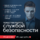 БЕЗ РАЗГОВОРОВ! - Драматический театр «Бенефис» для детей и молодежи 