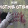 ЧИСТЫЕ СТЕНЫ - ПУТЬ К ЗДОРОВЬЮ! - Драматический театр «Бенефис» для детей и молодежи 