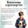 НЕ ОТДАВАЙТЕ КАРТУ В ПЛОХИЕ РУКИ! - Драматический театр «Бенефис» для детей и молодежи 
