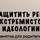 Как защитить ребенка от экстремистской идеологии? - Драматический театр «Бенефис» для детей и молодежи 